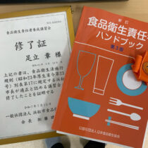 カレー星人が大事です。