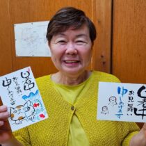 暑中お見舞い申し上げます。