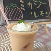 遠州ミックスジュース