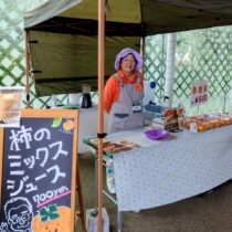 柿のミックスジュース