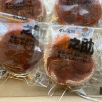 干し柿づくり準備