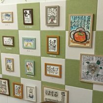 足立柿園 己書幸座