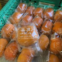 とっておきの次郎柿