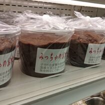 みっちゃのお味噌